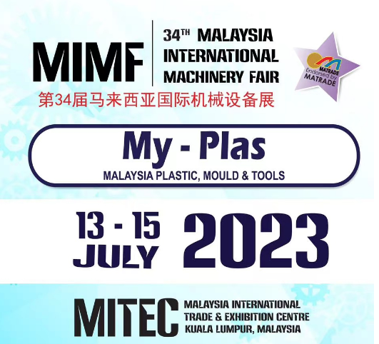 【三庆福德隆海外展】2023马来西亚国际机械博览会